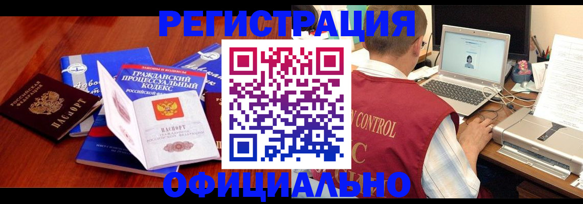 форма 3 в Якутии